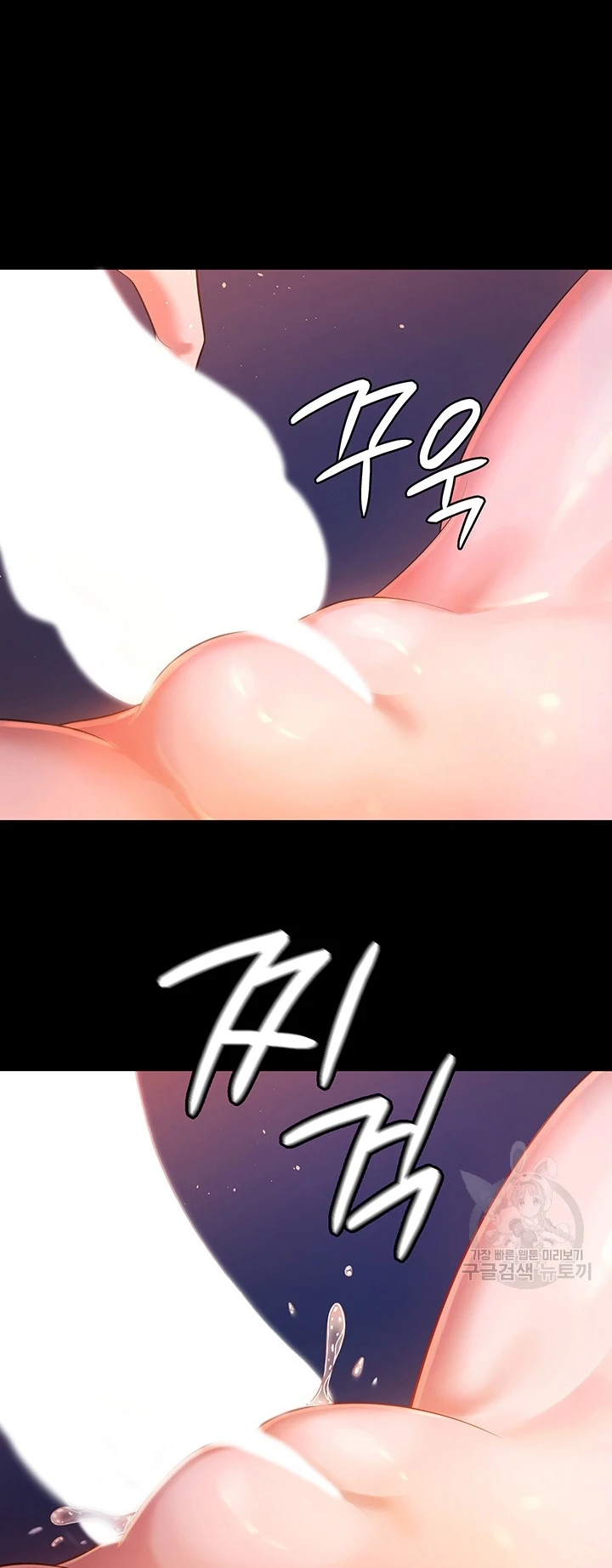 Your Wife Was Amazing Chapter 02 - Page 40